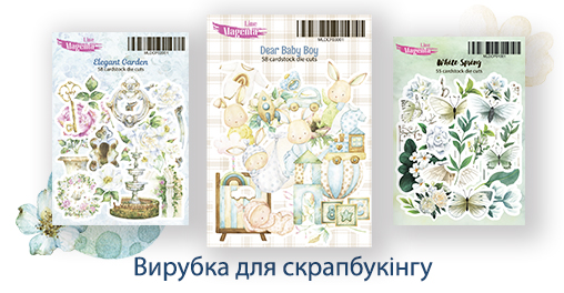 Вирубка для скрапбукінгу