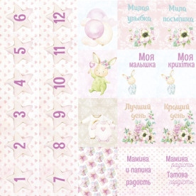 Набір смуг з картками для декорування, Dear Baby Girl, рос. + укр. мова, Magenta Line