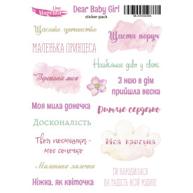 Stickers set, Dear Baby Girl 4, 13х18 cm, Magenta Line