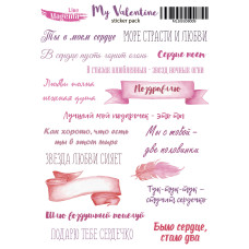 Набор наклеек My Valentine 09, 13x18 см, Magenta Line