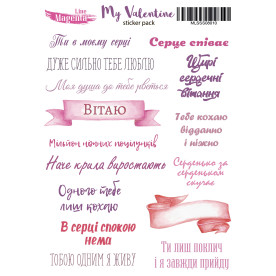 Наклейки, My Valentine 10, 13х18 см, Magenta Line