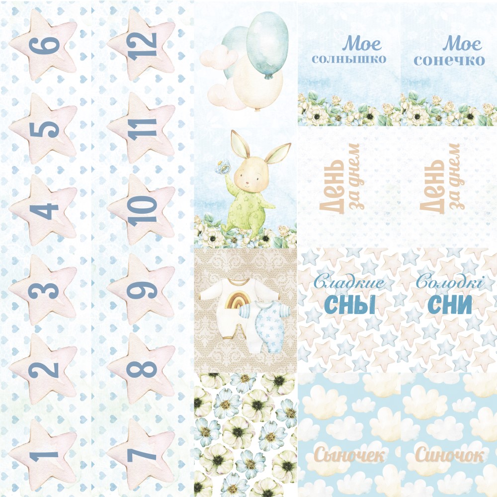 Set of decoration cards, Dear Baby Boy, russian and ukrainian, Magenta Line